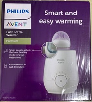 Philips Avent Premium 飛利浦 新安怡 多功能 快速 奶瓶加熱器 溫奶器