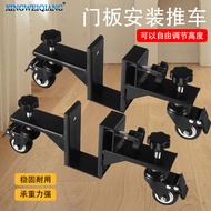 Door Panel Handling Cart Sliding Roller Door Panel Pusher Auxiliary Tool Door Panel Installation Aid
