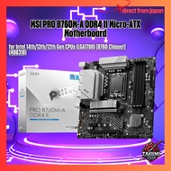 MSI PRO B760M-A DDR4 II Micro-ATX Motherboard for Intel 14th/13th/12th Gen CPUs (LGA1700) [B760 Chip