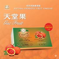 VINEGAR KING木鱉果酵素果醋袋裝(25ml@20包)