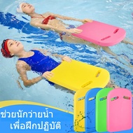 45*29*2.8cm Children's Swimming Board Water Play Weight 90kg PU/Shark Balance Foam For Children/Adul
