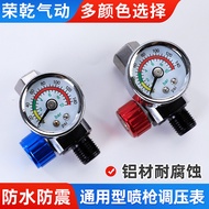 Ronggan Pressure Regulating Gauge Pneumatic Pressure Regulating Valve Jet Pressure Controller G1/4 P