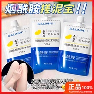 [LENA] 烟酰胺搓泥宝膏 搓泥神器 Vsea Niacinamide Rubbing Mud Treasure Body Exfoliating Rubbing Mud Addictive Mil