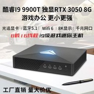 芯盛美I9獨顯RTX3050迷你電腦主機游戲設計深度學習臺式組裝批發