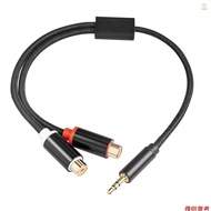 3.5mm Male to Dual RCA Female Cable 1/8 Inch to Double RCA Stereo Audio Cable Gold Plated 1Ft Mobile