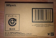 全新啡盒 未開 MMJ x 假面騎士50周年 S.H.F 真骨雕 假面騎士 1號 幪面超人1號