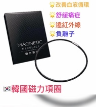 eCosway 磁力項圈Magnetic Necklace