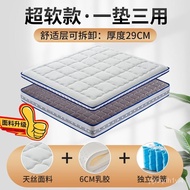 【TikTok】#Seahorse Five-Star Hotel Simmons Thickened Super Soft1.8Rice1.5LaTeX Independent Spring Mattress