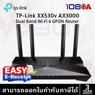 TP-Link XX530v AX3000 Dual Band Wi-Fi 6 GPON Router ประกันศูนย์ 3 ปี ส่งด่วน สั่งเลย By 108OA