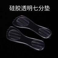 Transparent Transparent Silicone Pad High Heel Insole Half Size Insole Massage Seven-point Pad Women