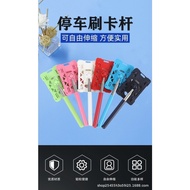 【65cm T n G Stick Holder】Bat Panjang Kad Parking Kereta – Telescopic Parking Card Rod for Car