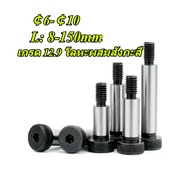 12.9-Class Plug Bolt Shaft Shoulder Convex Shoulder Light Rod Etc. High Limit Step Bolt 🏻 6-🏻 10 (HJ