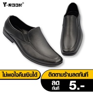 รองเท้าคัชชูชายยาง  Footniks รองเท้าคัชชูชายยาง รุ่น 49-150 น้ำหนักเบา ราคาเป็นมิตร  ถูกสุด•ส่งไว•แท้ชัวร์