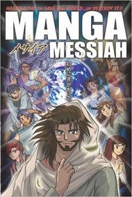 Manga Messiah 1: Has He Come to Save the World or Destroy It