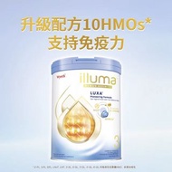 Wyeth 惠氏 Illuma Luxa 3號奶粉