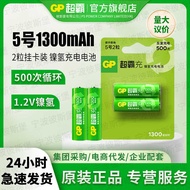 GP Speedmaster No. 5 Rechargeable Battery No. 1.2V No. 5 Ni-MH Rechargeable Battery 13mAh Microphone