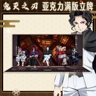 Demon Slayer: Kimetsu No Yaiba Villain's Seat Full-page Stand Kibutsuji Muzan Kokushibo Akaza Douma 