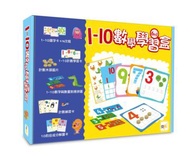【GBL操作教具】1-10數學學習盒- 6in1