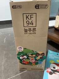 兒童kf94口罩