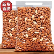Net Re-Goods Open Pine Nuts Yunnan Small Pine Nuts Price Hand-Stripped Pine Nuts Snack