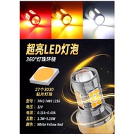Brake Light Turn Signal T20 Socket 7440 /1156 LED Car 27SMD 3030 White-Yellow T20 LED Bulb