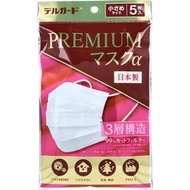 阿蘇製藥 - 日本製 |阿蘇製藥 3層立體不織布 白色 中童女士口罩(5枚裝) [平行進口]