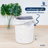 Sọt / Gành nhựa đựng quần áo Thái Lan siêu to JCJ 4212 HÀ ANH 2K