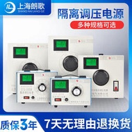 【台灣公司 可開發票】 隔離調壓器小型二層繞組STG-200W接觸式0-300V可調變壓器220V單相