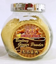Bentong Ginger Powder 70g