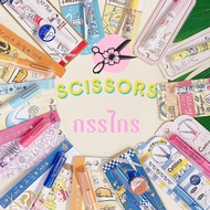 Scissors // Portable Twiggy plus x Disney Cuttina STICKYLE