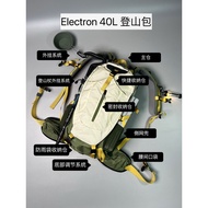 Electron 40L Detachable Suspension Backpack Outdoor Hiking Hiking Backpack Lightweight Professional 