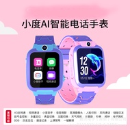 [A51D] 4G Phone - Learning Children's Smart Watch Y.C