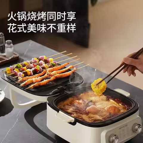 Jiuyang electric cake pan double-sided heating deepened large pancake pan frying pan removable cooki