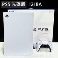 9.5成新 SONY PS5 光碟版 主機 1218A PlayStation5 遊戲機 台灣公司貨 高雄可面交