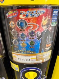 家庭教師ヒットマンREBORN! 彭格列戒指