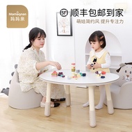 Peanut Table Children's Table Chair Set Liftable Baby Toddler Study Desk Early Education Gaming Table Pea Table