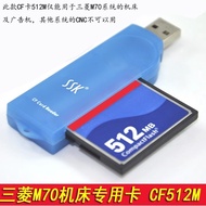 Industrial System CNC M70 CF Card 512M+CF Card Reader CNC Mitsubishi Machine Tool Baoyuan Dedicated 