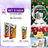 เซ็ต 3 กล่อง ราคาพิเศษ PAON SET: สีB6 2ชิ้น + REFILL 1 ชิ้นสี B6 น้ำตาลเข้มประกายดำ