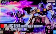 HG 高達 Gundam 雷姆 吉姆 MSA-003