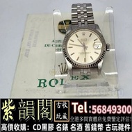 實體門店 免費鑒定評估 線上報價 現金交收 舊手錶 舊款手錶 舊勞 勞力士Rolex 勞力士各種型號 Rolex 男女裝錶 古董勞 金勞 Rolex 68274 68273 帝陀Tudor 歐米茄Om