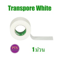 3M Transpore White (Sold Individually 1 Roll)