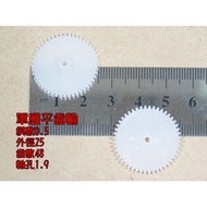 ((10 Pcs) Flat Gear T482a.number Of Teeth 48 Shaft Holes 1.9 Outer Diameter 25 Modules 0.5 Single La