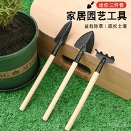 Gardening Tools Three-Piece Set Mini Garden Tools Multi-Function Shovel Rake Shovel Household Plant Flower Pine Shovel