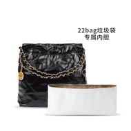Suitable for Chanel Chanel 22bag Garbage Bag Liner Bag Storage Bag Support Hardware Anti-Wear Sheet