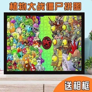 Plants vs. Zombies Wooden Puzzle 70/120/3 Pieces Boys Girls Children Educational Toys with Frame Ove