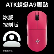 Suitable for ATK Dragonfly A9SE/Pro/Ultra Master Mouse Foot Sticker ice Board Replacement ice Arc Ed