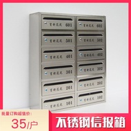 Stainless Steel Letter Box Small Area Property Letter Box Outdoor Rainproof Villa Smart Letter Box C