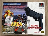 日版 PS SOFT BANK MIDWAY HYPER BLASTER AREA 51 BOXSET GUN CON CONTROLLER 第51區異形外星生物 街機移植槍 GAME 射擊遊戲 槍掣