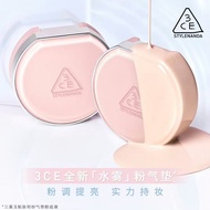 3ce Water Mist Powder Air Cushion New Style Formal Pack Liquid Foundation Concealer Moisturizing Lon
