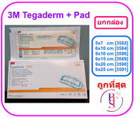 3M Tegaderm + Pad แผ่นปิดแผลกันน้ำพร้อมแผ่นซับ (ยกกล่อง)